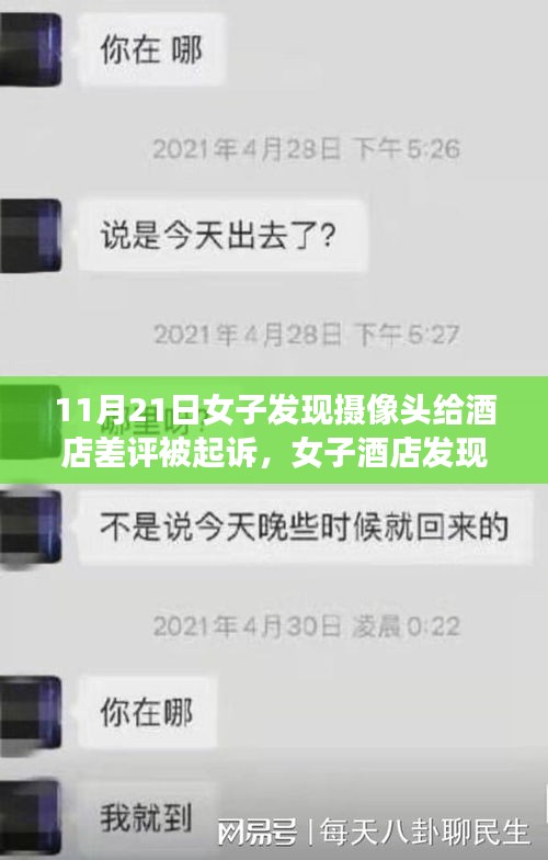 智慧學(xué)園SAAS運(yùn)營(yíng)服務(wù) 第507頁(yè)