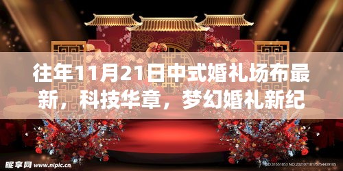 第3492頁(yè)
