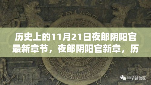 張睢陽齒 第9頁