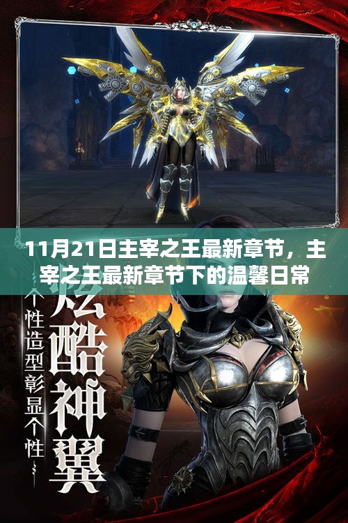 舉止嫻雅 第7頁(yè)