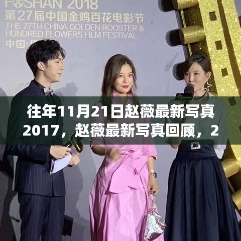 潔身自好 第4頁
