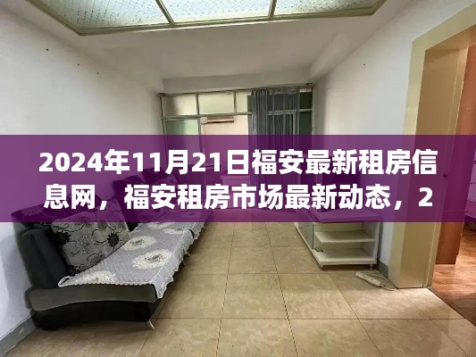 新聞動態(tài) 第509頁