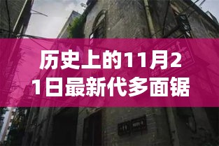 智慧社區(qū)SAAS運營服務(wù) 第506頁