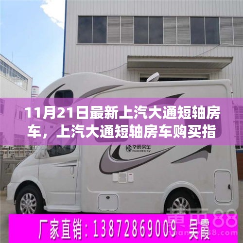 智慧學園SAAS運營服務 第505頁