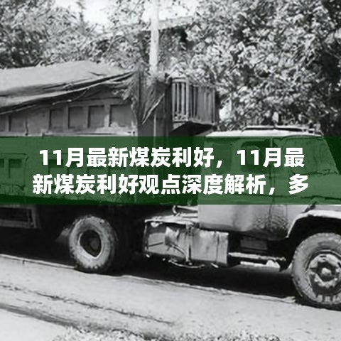 政企行業(yè)數(shù)字化軟件 第507頁