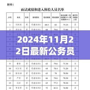 關(guān)于我們 第497頁(yè)