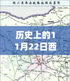 科技與速度的融合之旅，西渝高鐵四川段全新升級的歷史性跨越（11月22日最新消息）