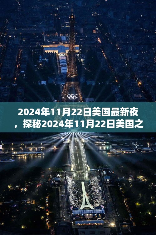 關(guān)于我們 第496頁