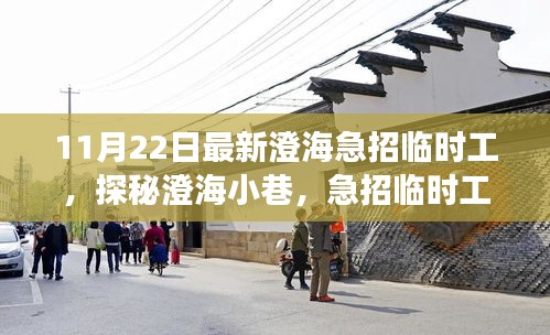 明夷于飛 第7頁