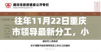 關(guān)于我們 第495頁