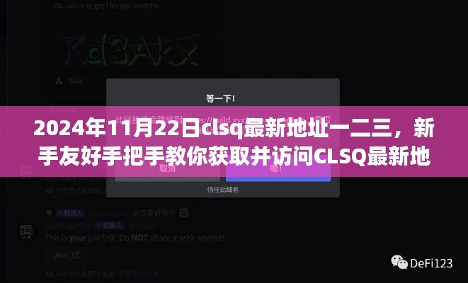 服務(wù)流程 第498頁