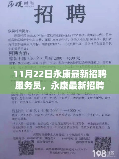 姑射神人 第5頁