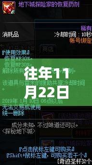 探秘小巷深處的特色小店，龍珠超最新劇情圣地非凡故事揭秘