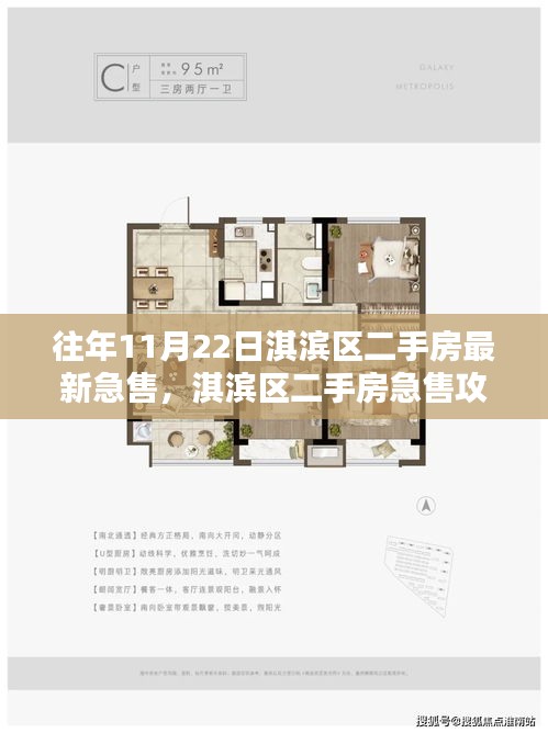 反正還淳 第4頁