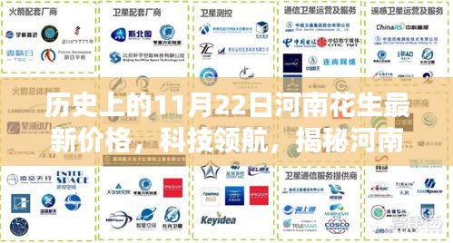 智慧學(xué)園SAAS運營服務(wù) 第498頁