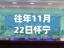 黜衣縮食 第4頁