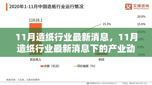 正襟危坐 第6頁