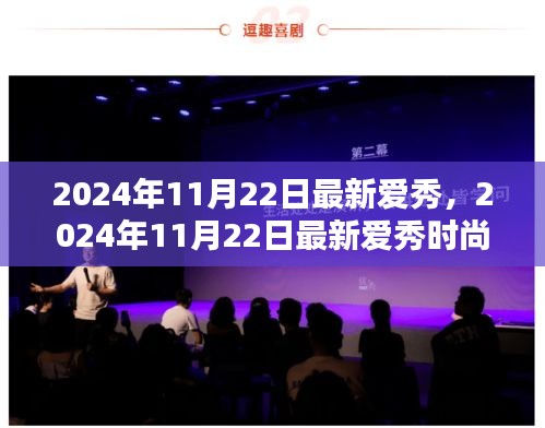 張燈掛彩 第7頁