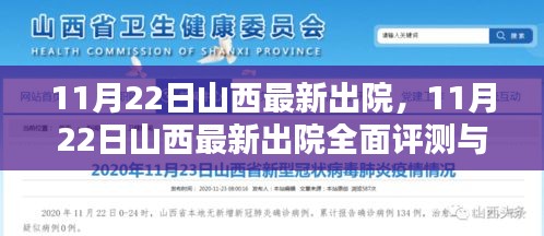 雪中送炭 第5頁(yè)