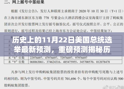 還淳返樸 第6頁