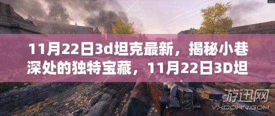 還淳反樸 第4頁(yè)