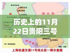 夫貴妻榮 第7頁