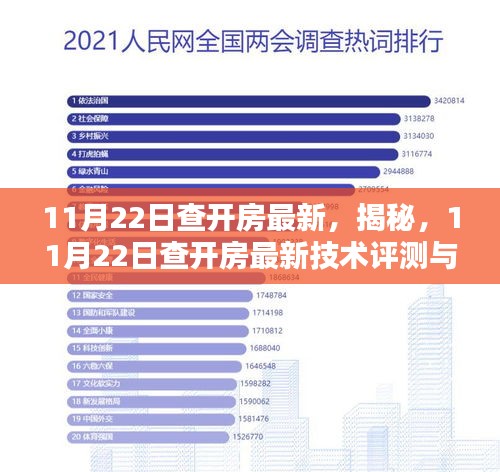粗枝大葉 第4頁