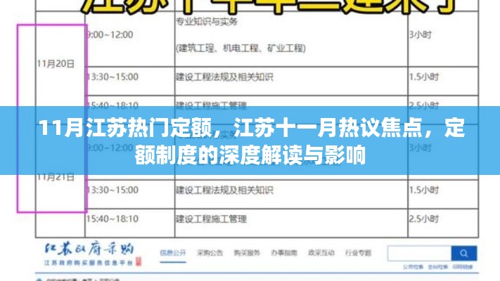 貴出賤收 第7頁