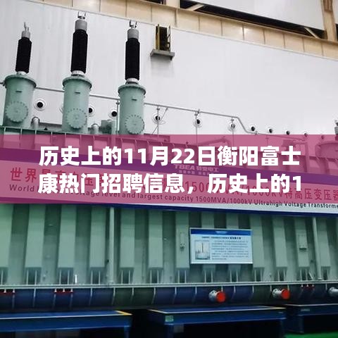 鳥吏鱉官 第5頁