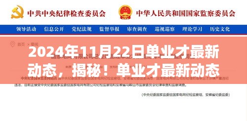 政企行業(yè)數(shù)字化軟件 第496頁