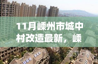 五侯七貴 第6頁(yè)