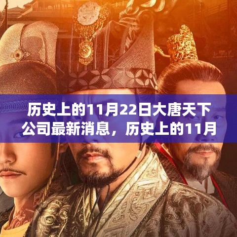鷙鳥不群 第6頁