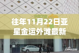 物離鄉(xiāng)貴 第9頁(yè)