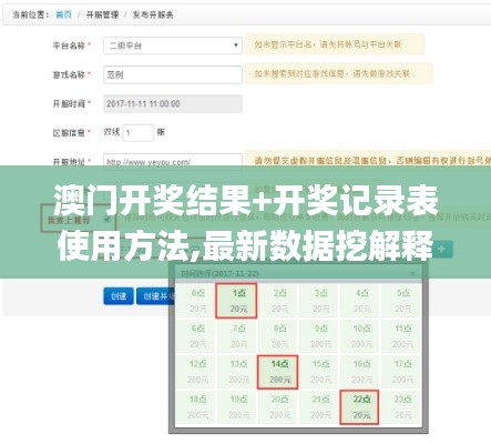 資料下載 第464頁