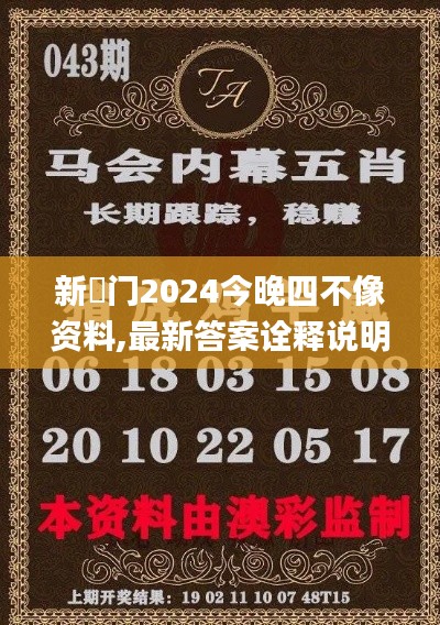 片口張舌 第7頁