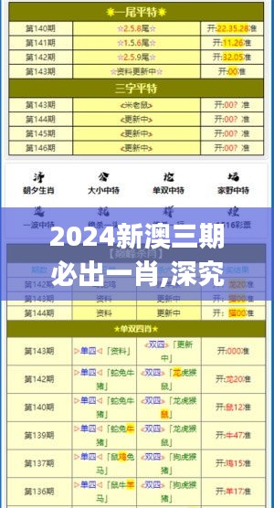 馬馬虎虎 第6頁