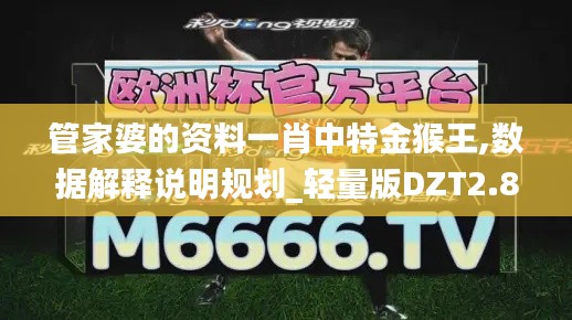 好整以暇 第7頁