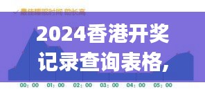 富貴有余 第7頁(yè)