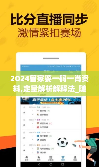大張旗鼓 第8頁
