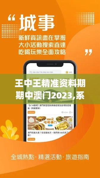鳥飛兔走 第8頁