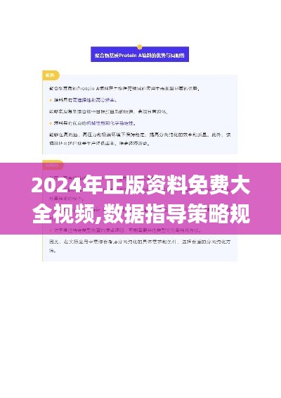 食而不化 第6頁