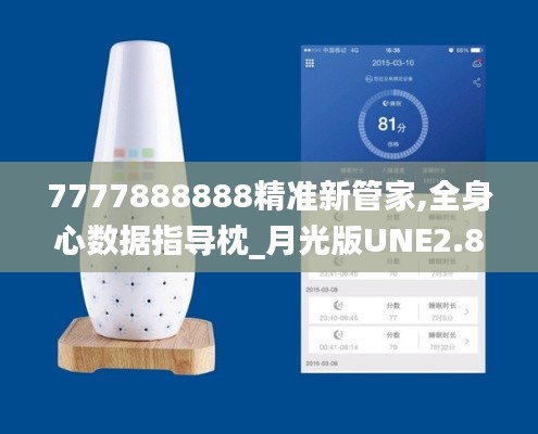 國色天香 第7頁