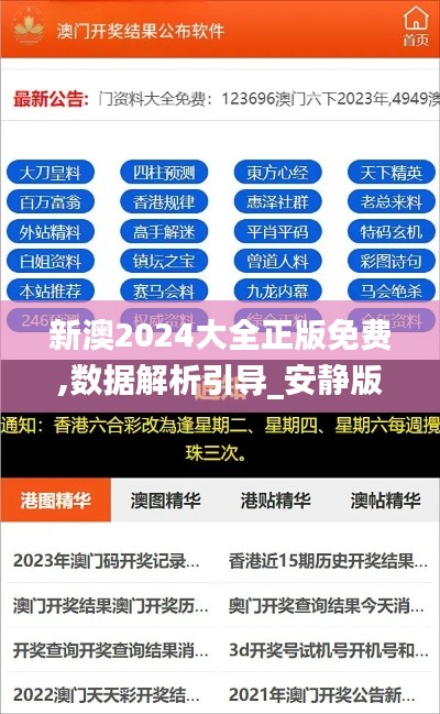 飯來張口 第7頁