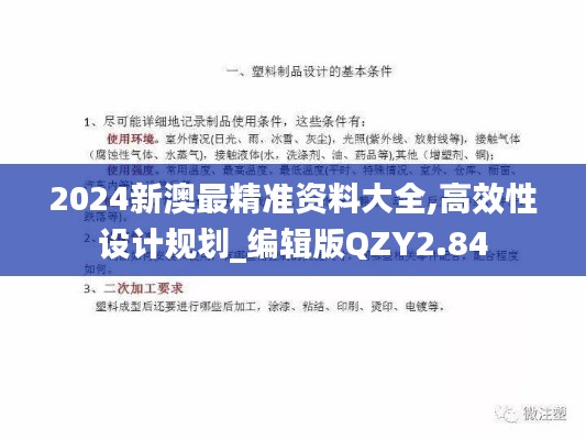 小鳥伊人 第6頁