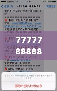 7777788888新澳門開獎(jiǎng)2023年,增值電信業(yè)務(wù)_隨身版TTO2.42
