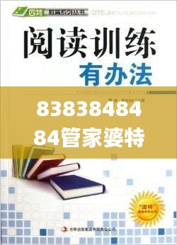 8383848484管家婆特中,互動(dòng)性策略設(shè)計(jì)_觸控版AXR2.84