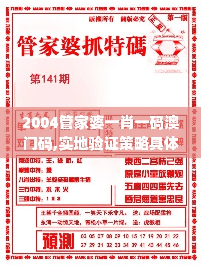 第3379頁