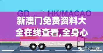 芳蘭竟體 第7頁