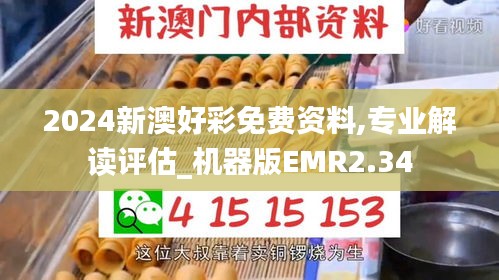 第3376頁