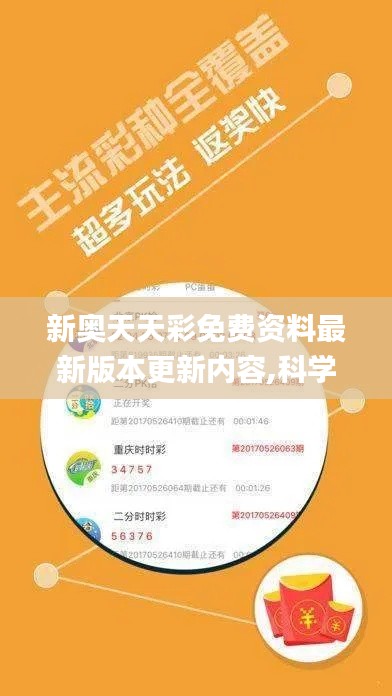 第3367頁